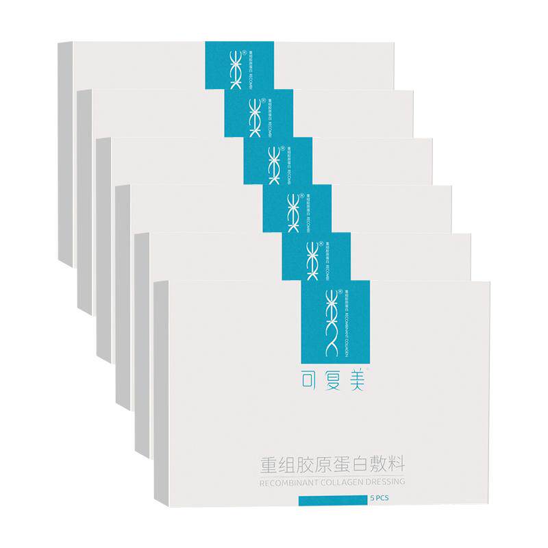 可复美重组胶原蛋白医用敷料6盒