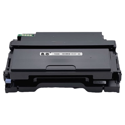 名芯适用奔图TO-5208碳粉盒BP5208DN/5208DW粉盒5208ADN/5208ADW硒鼓TO5208H墨盒TO5208X墨粉盒DO-5208鼓架