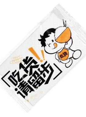 外卖纸巾三层印花独立包装配餐用