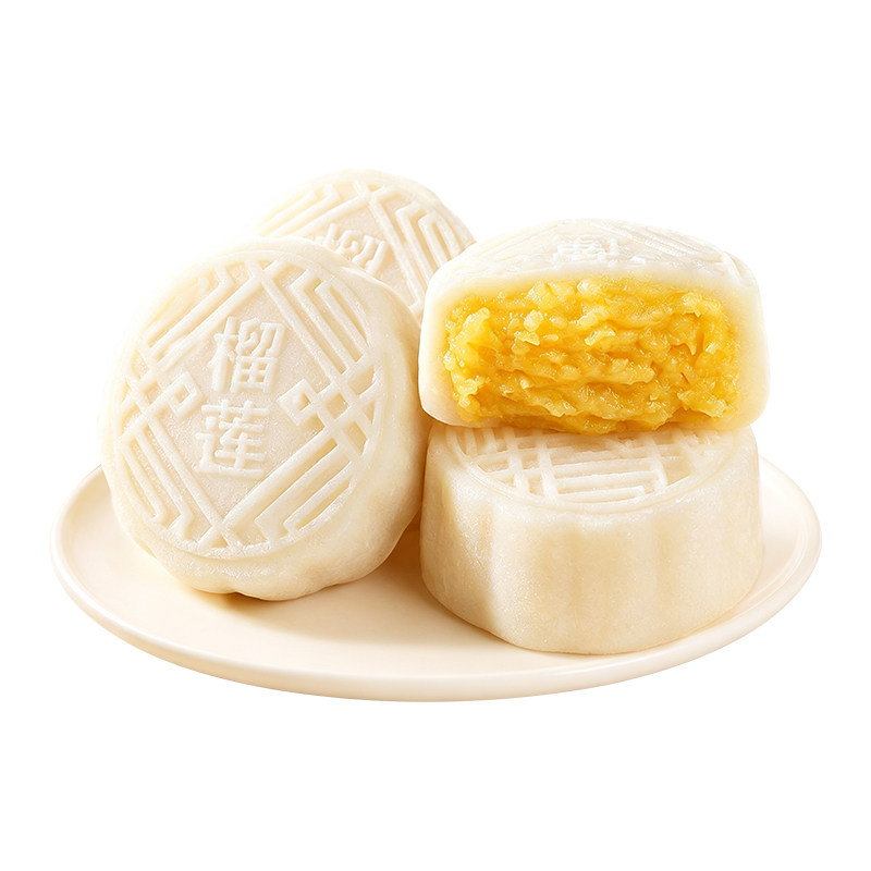 榴莲味冰皮月饼中秋节广式小月饼传统糕点心送礼节日礼物小零食吃