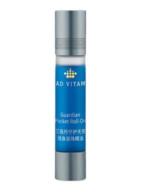 艾薇丹守护天使随身滚珠精油新品植物精油滚珠10ml