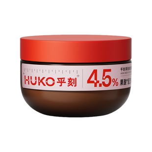 HUKO乎刻果酸冰淇淋身体磨砂膏清洁全身去角质鸡皮痘痘嫩肤滋润