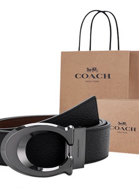 COACH/蔻驰男士板扣腰带针扣皮带