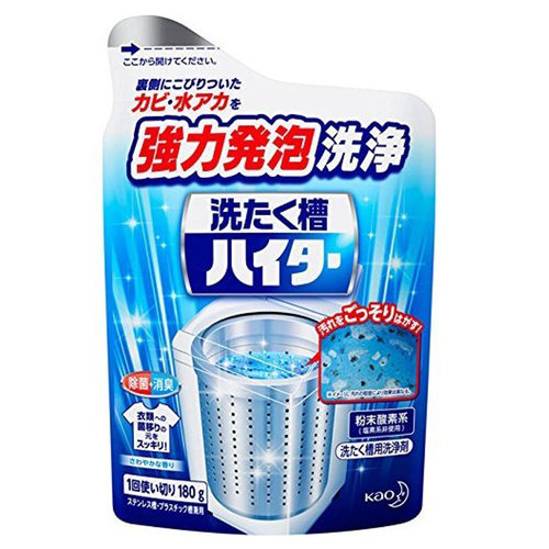 3包49.88元 日本花王洗衣机槽清洗剂袪污家用波轮式粉状一月一袋