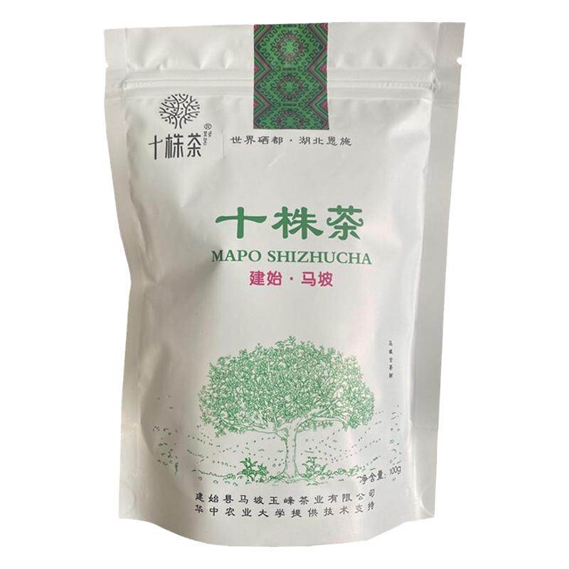 恩施十株毛尖茶叶新茶春茶口粮茶