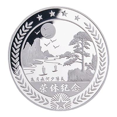 金言足银999荣休退休纪念投资