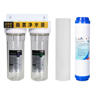 净水器家用厨房自来水前置泥沙过滤器10寸单级二级净水机pp棉滤芯
