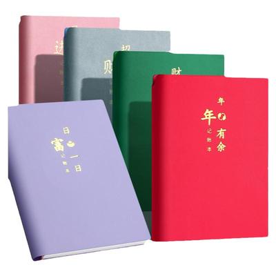 记账本2025年新款家用手帐明细