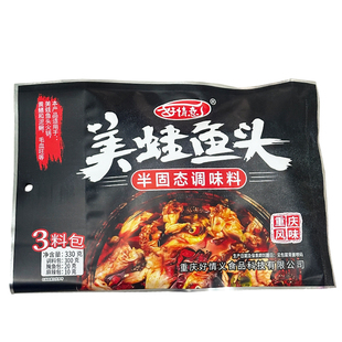 好情意美蛙鱼头调味料330g重庆麻辣鱼火锅底料水煮鱼毛血旺调料包