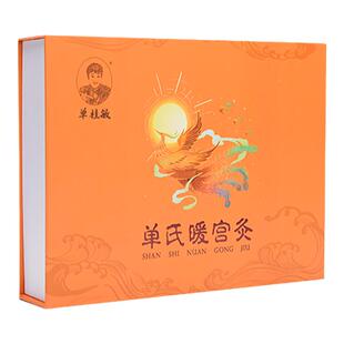 单桂敏暖宫灸艾灸器具私密灸导管艾柱家用妇科护理宫寒阴道灸女性