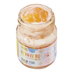 滋记鲜炖花胶牛奶味10罐即食营养代餐早餐滋补孕妇花胶补品礼盒