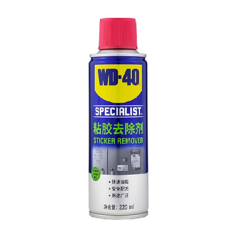 wd40除膠劑家用玻璃瓷磚門窗裝修膠痕去除小廣告脫膠清洗劑