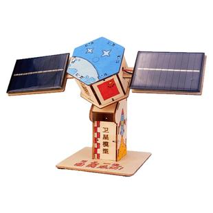 太阳能卫星模型小制作航空航天人造卫星电动diy材料包科技小制作