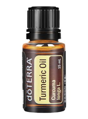 doTERRA多特瑞姜黄单方精油Tumeric 15ml美国官网正品