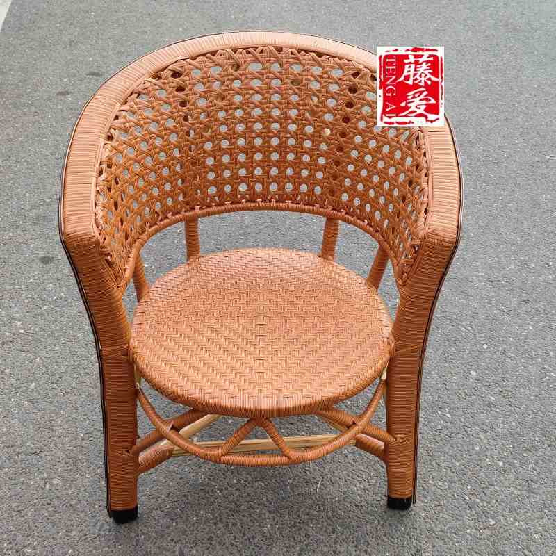 小号藤椅小围椅靠背椅阳台椅老人椅手工编织家用藤椅休闲椅仿藤椅