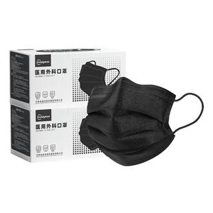 超亚黑色医用外科口罩一次性医疗独立包装高颜值官方正品旗舰店