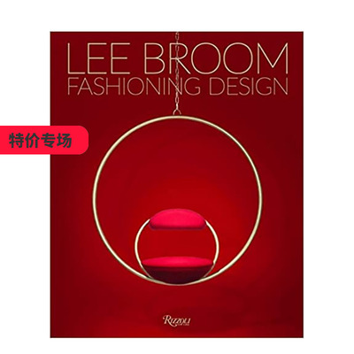 英国设计师时尚经典产品设计