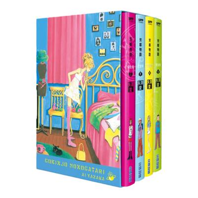 【现货】芳邻物语完全版 盒装套书(01-04册)中文繁体漫画进口原版外版书矢泽爱城邦尖端盒裝14岁以上