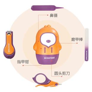 科巢婴幼儿指甲剪套装新生安全防夹肉宝宝专用刀钳儿童用品打磨器