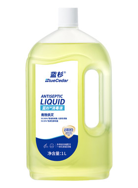 蓝杉铵盐消毒液家用衣物