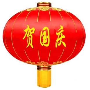 新年元旦铁口大红灯笼包邮广告定做植绒印字绸布祥云乔迁装饰直销