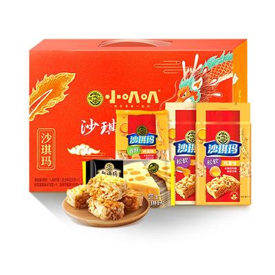 徐福记沙皇礼盒1315g沙琪玛休闲零食品糕点小吃早餐整箱送大礼包