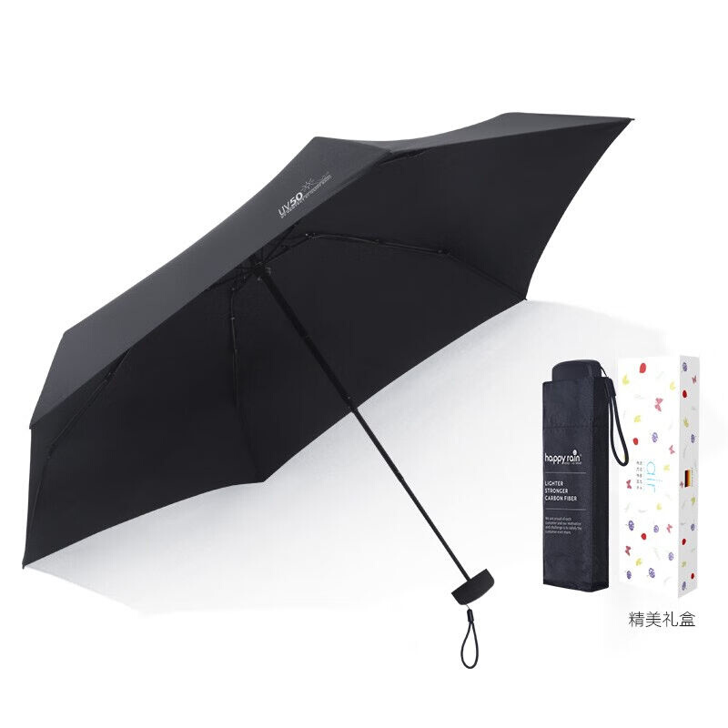 Happyrain德国雨伞迷你防紫外线防晒超轻遮阳便携拇指口袋卡片易