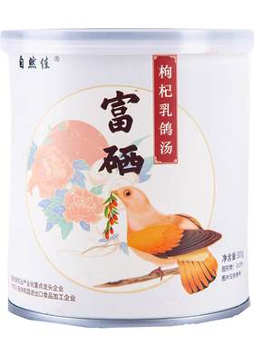 加热即食无添加瓦罐汤罐头速食汤