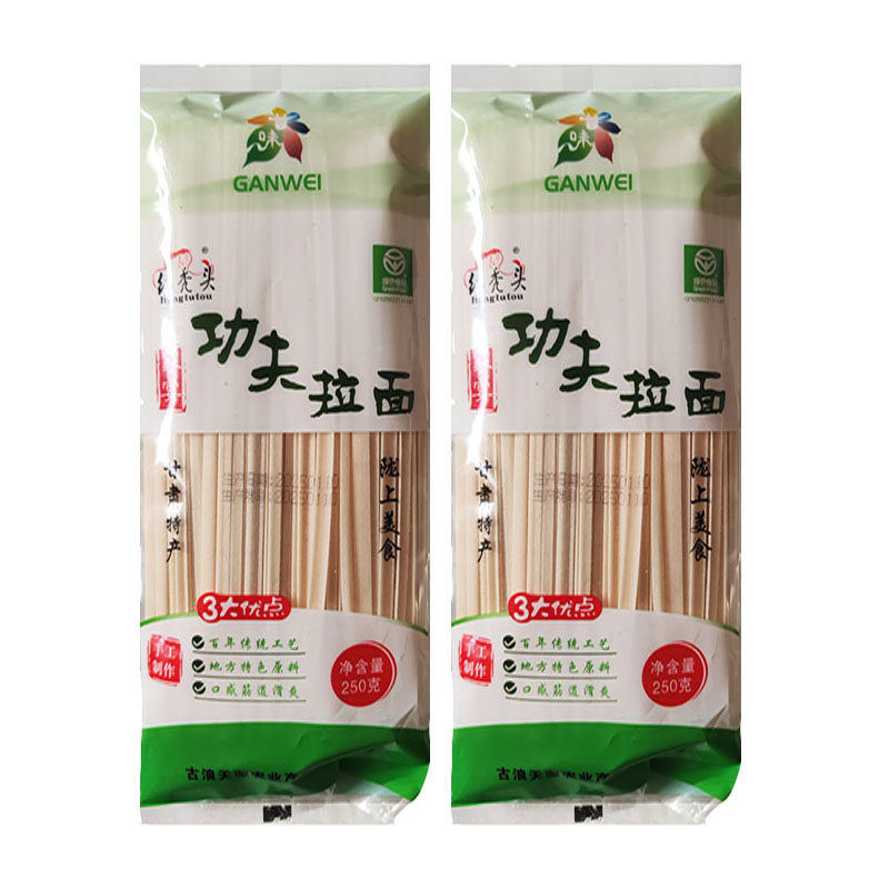 红秃头手工拉面韭叶宽面古浪挂面