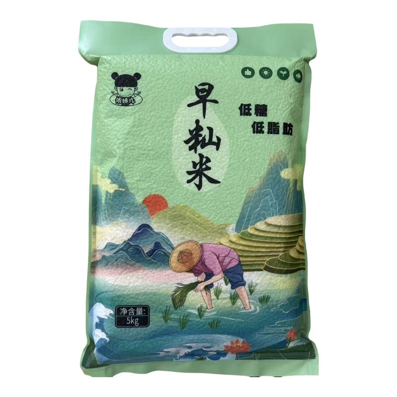 低糖低脂肪早籼米正宗早稻家用无粘性炒饭熬粥肠粉凉粉皮发糕5斤