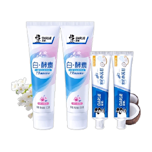 DARLIE好来(原黑人)牙膏白酵素牙膏依兰梨花净白净齿去黄4支240g