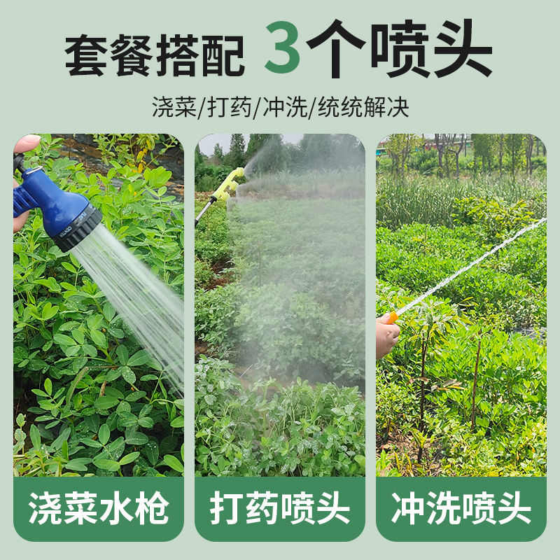 充电式抽水泵农村菜地淋菜浇菜神器浇水机户外农用浇地移动抽水机