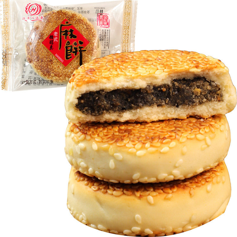 老式月饼麻饼馅饼早餐