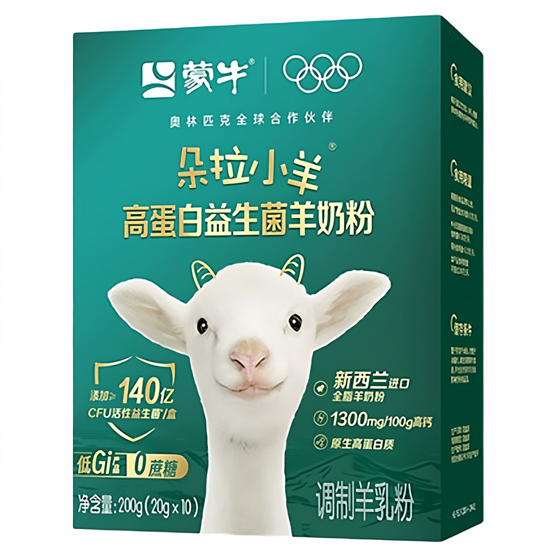 蒙牛新西兰无蔗糖低GI益生菌羊奶