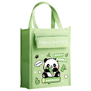 熊猫补习袋手提袋拎书袋小学生专用男女孩儿童牛津布文件袋拉链式初中生作业收纳袋试卷资料袋美术手提袋黑色