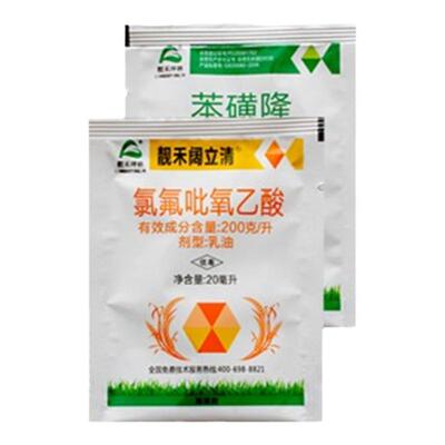 阔叶杂草水花生除草剂