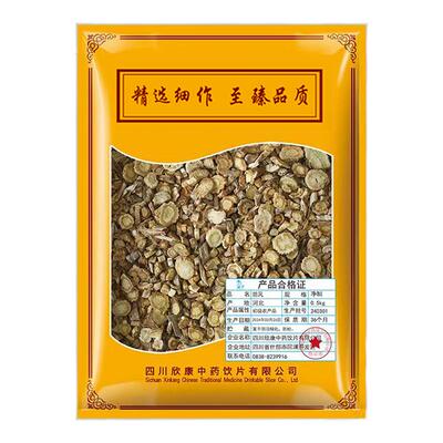 欣康中药防风500g中药材防风片原料抓配中草药材店铺大全旗舰店