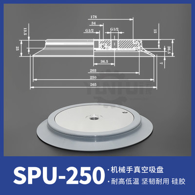 真空吸盘机械手重载型工业气动SPU100 125 160 210 250 300u.