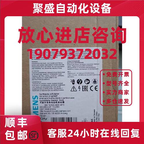 议价全新进口正品SIEMENS西门子软启动器3RW3028-1BB14 18.5KW 德