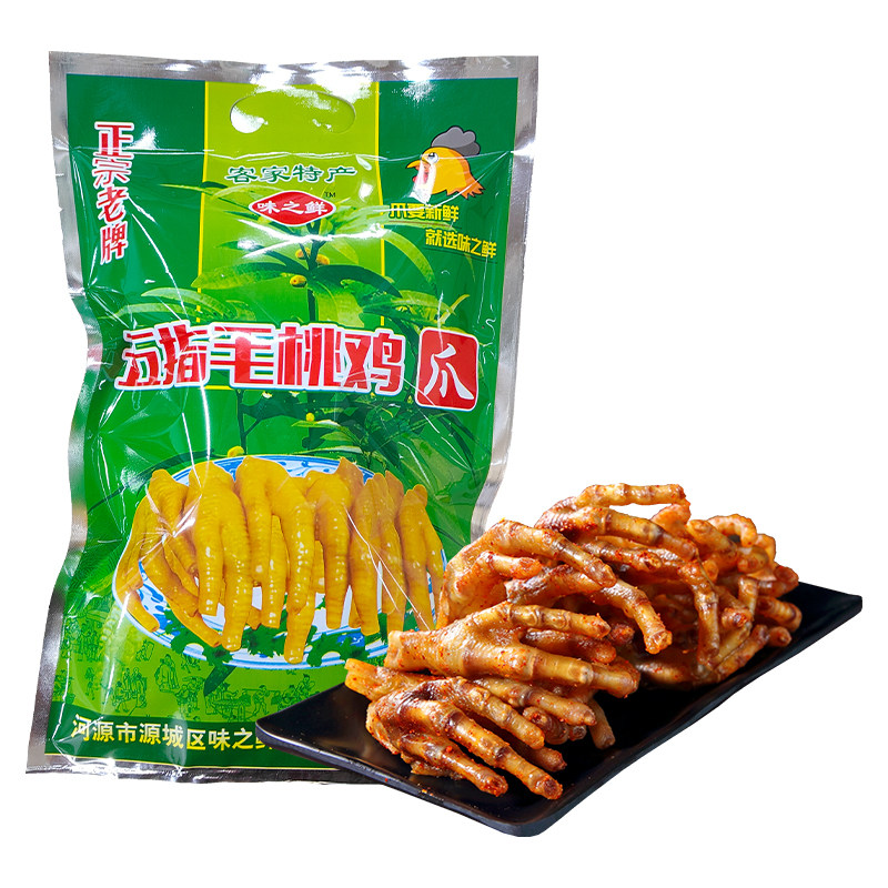 河源特产五指毛桃鸡爪现做现发