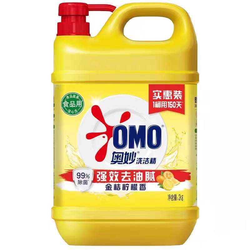 奥妙黄桶洗洁精99%除菌2kg