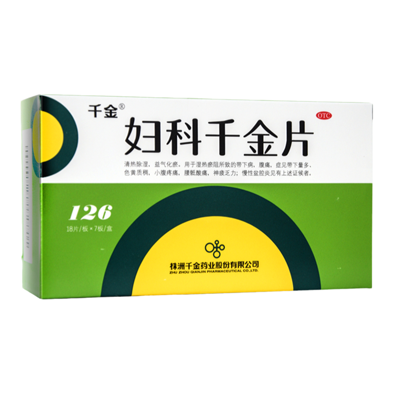 【千金】妇科千金片126片/盒
