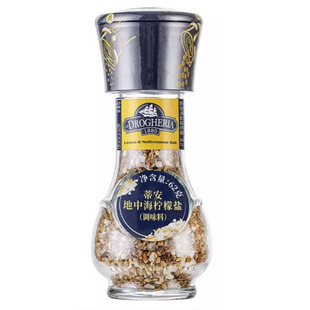 蒂安进口海盐食用盐地中海柠檬盐颗粒研磨调味料西餐牛排调料碎