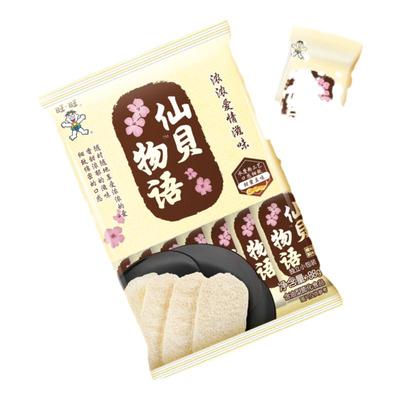 旺旺裹豆粉仙贝物语下单立减