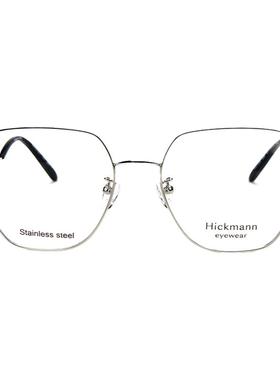 HICKMANN眼镜架显脸小