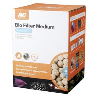 AC滤材中空培菌球石英球3D益菌屋水族过滤材料鱼缸净水生化细菌屋