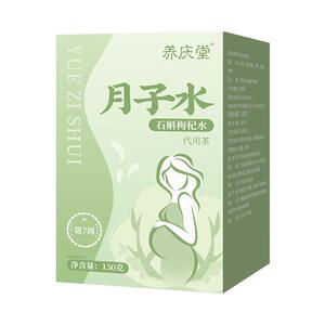 42天月子水材料包顺产后产妇补气养血养生茶养庆堂黄芪枸杞红枣