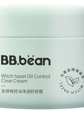 小黄豆金缕梅控油净透舒颜霜50g