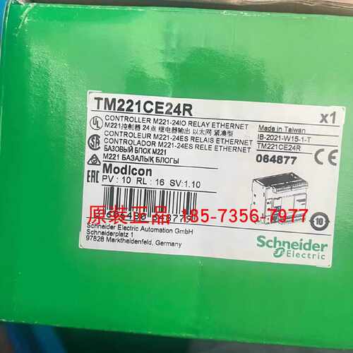 议价全新原装TM221CE24R施耐德一体型可编程逻辑控制器正品现货包