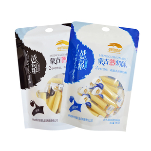 战备粮内蒙古特产熟奶酥96g原味/酸奶味发酵奶酪条休闲零食奶条小